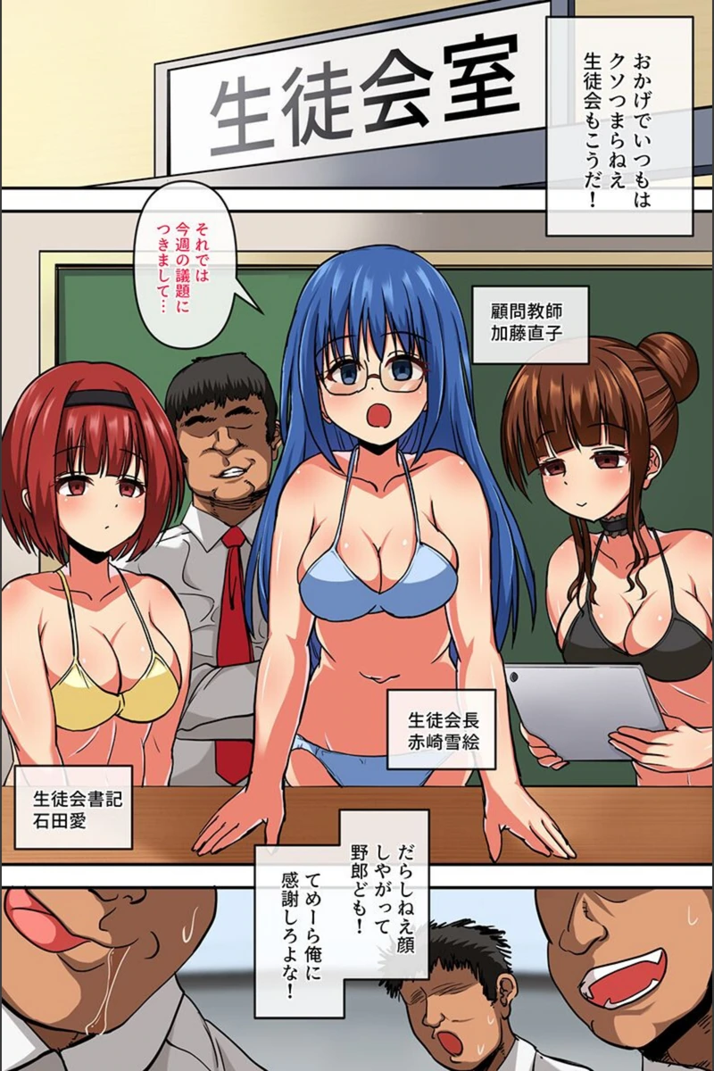 試し読み 5枚目