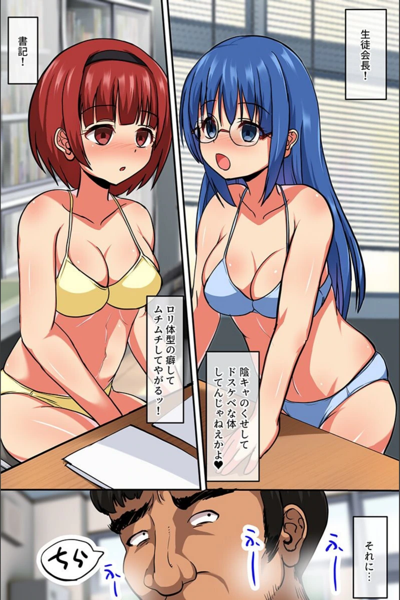 試し読み 6枚目