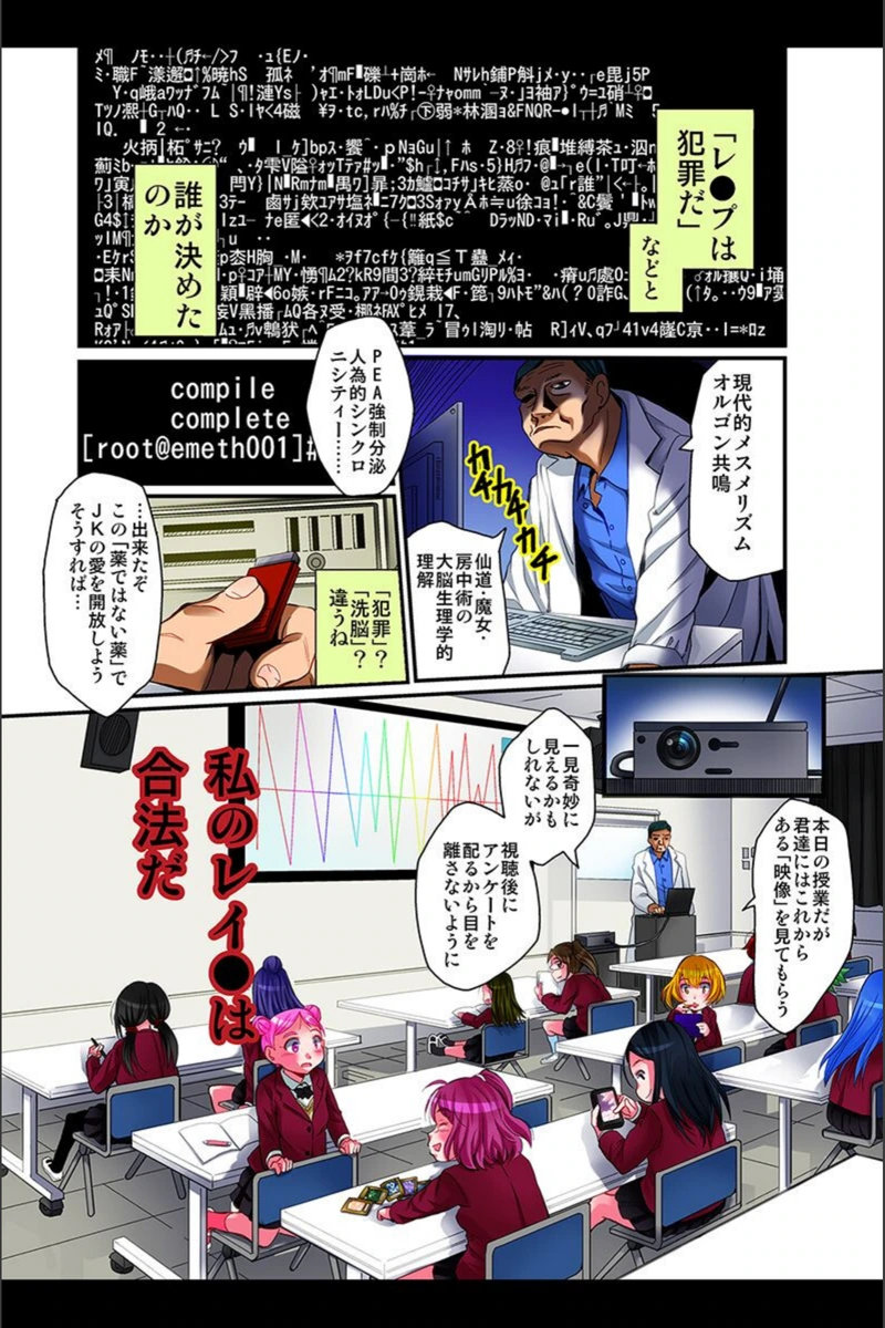 試し読み 4枚目