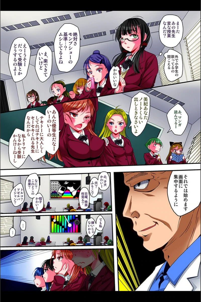 試し読み 5枚目