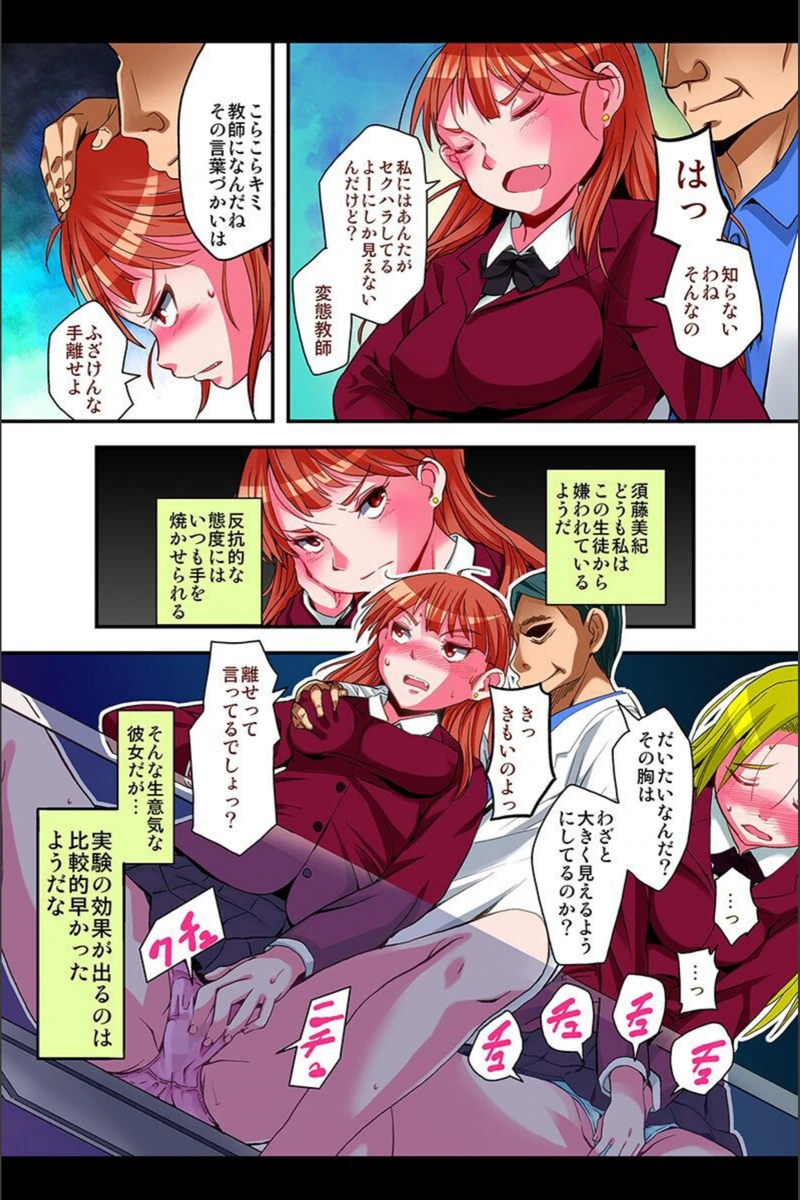 試し読み 8枚目