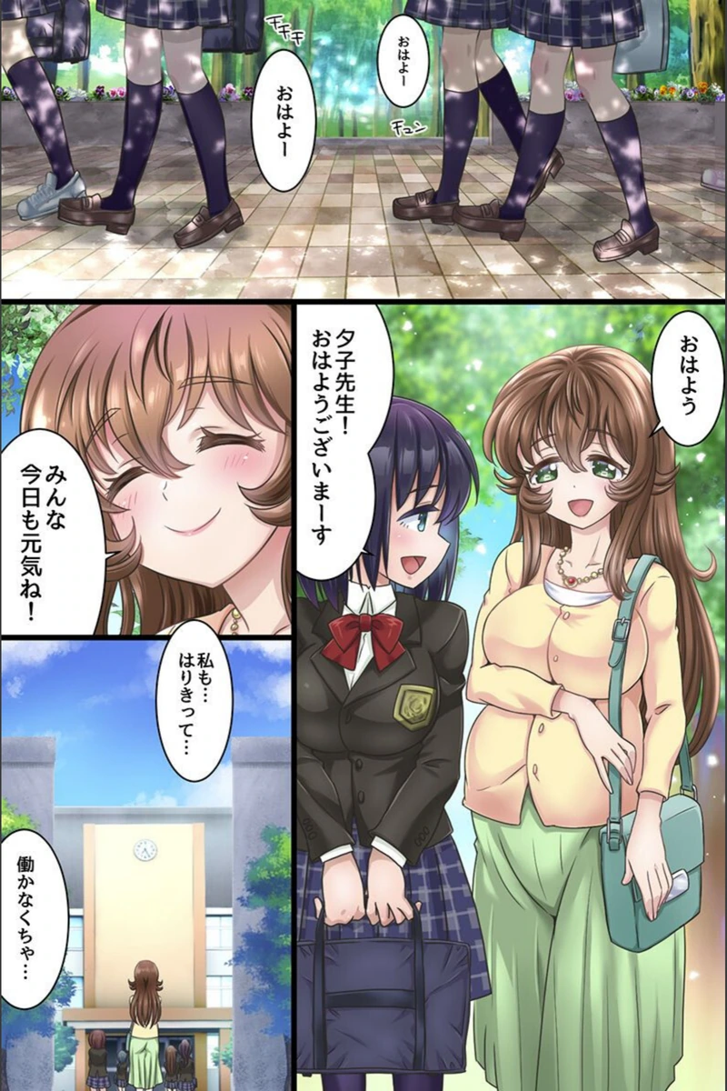 試し読み 6枚目