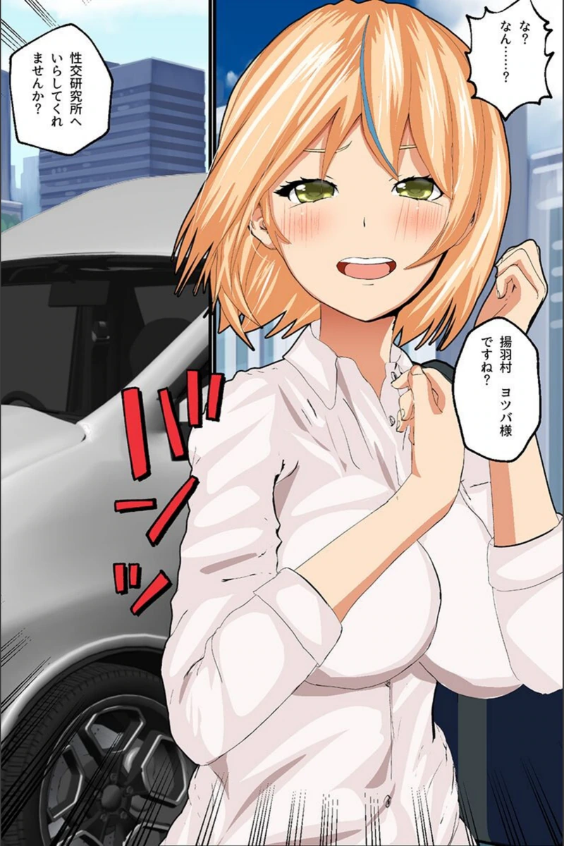 試し読み 8枚目