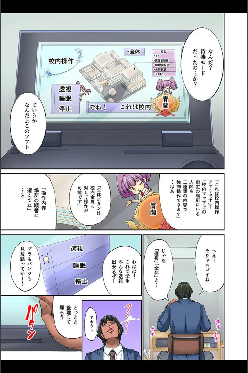試し読み 6枚目