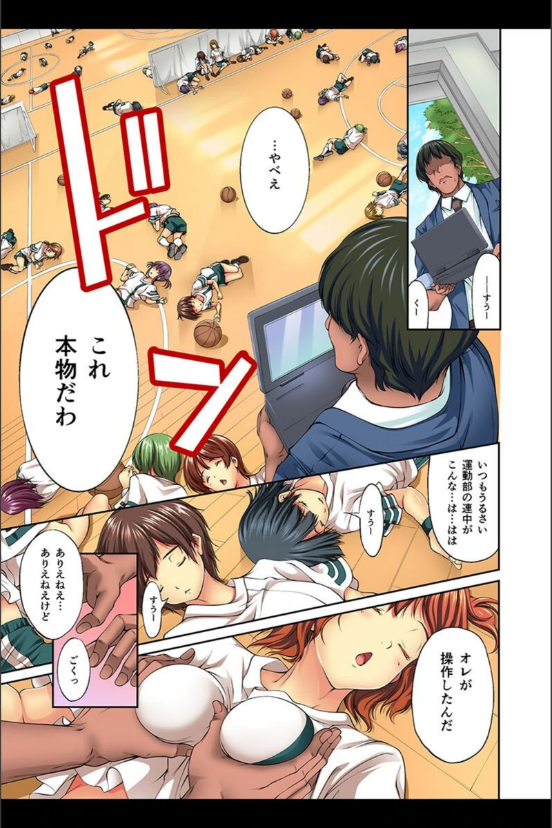 試し読み 8枚目