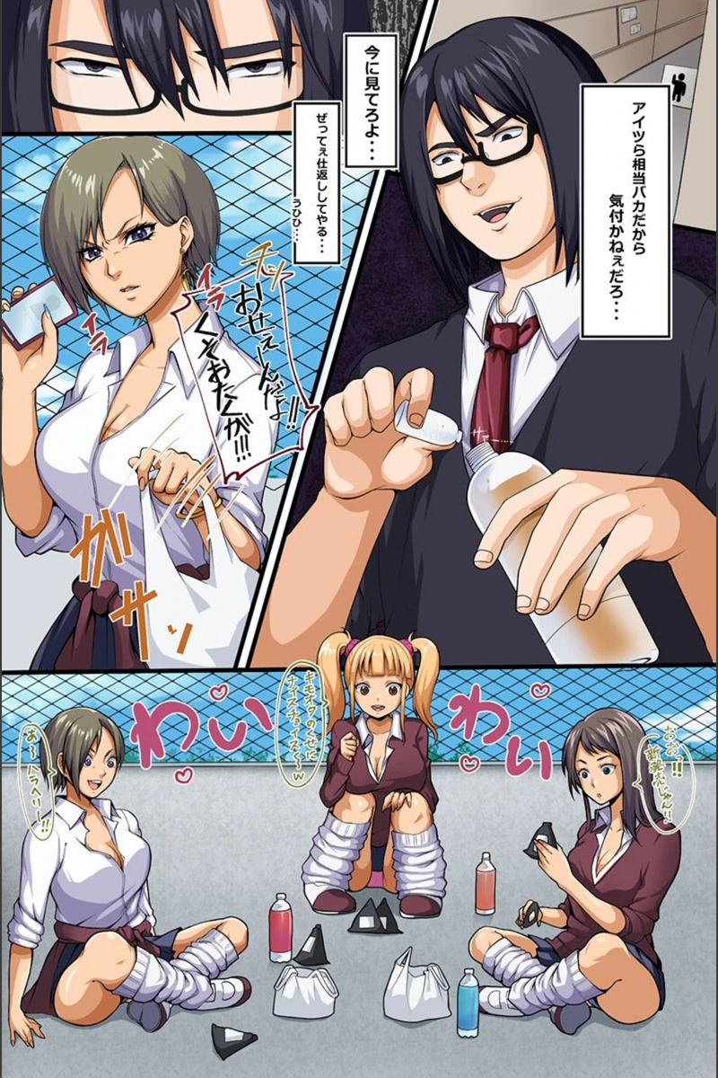 試し読み 4枚目