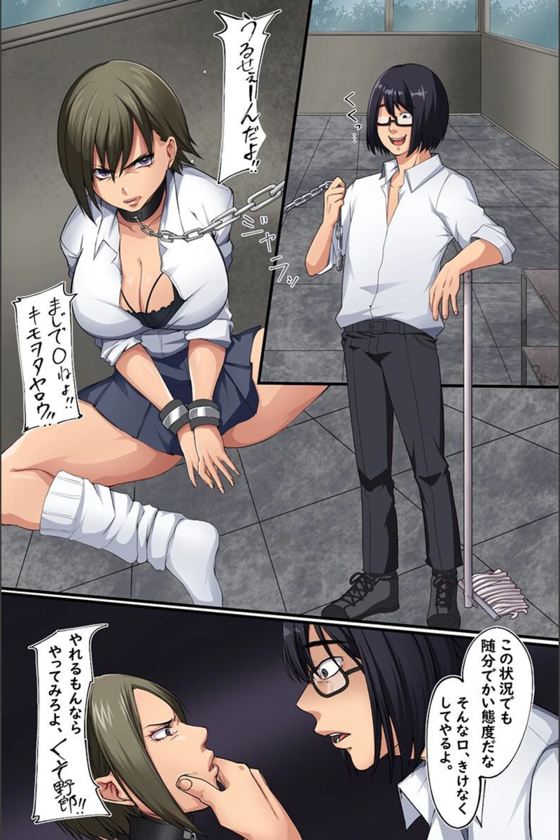 試し読み 6枚目