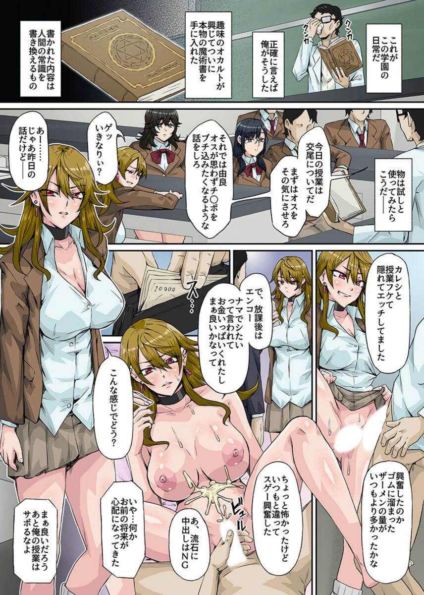 試し読み 4枚目