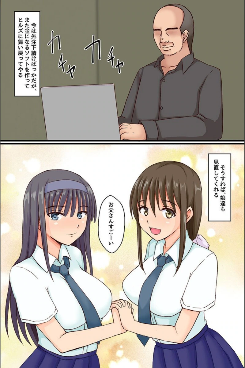 試し読み 6枚目