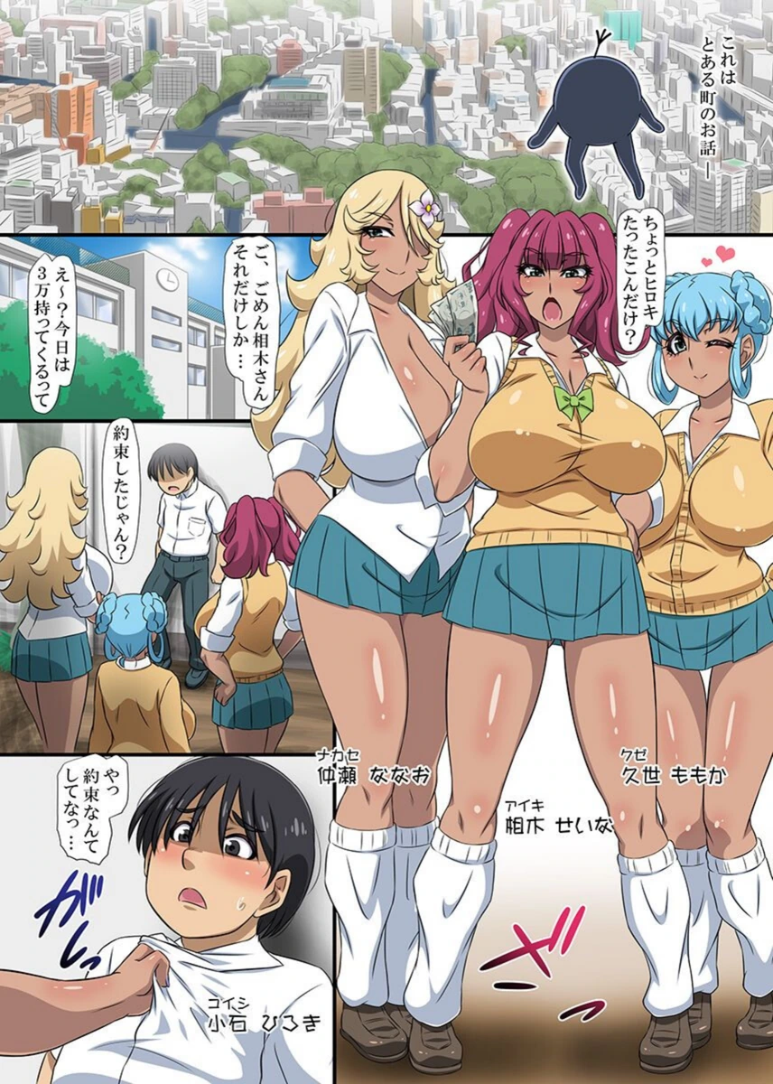 試し読み 4枚目