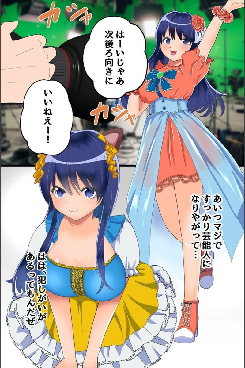 試し読み 6枚目
