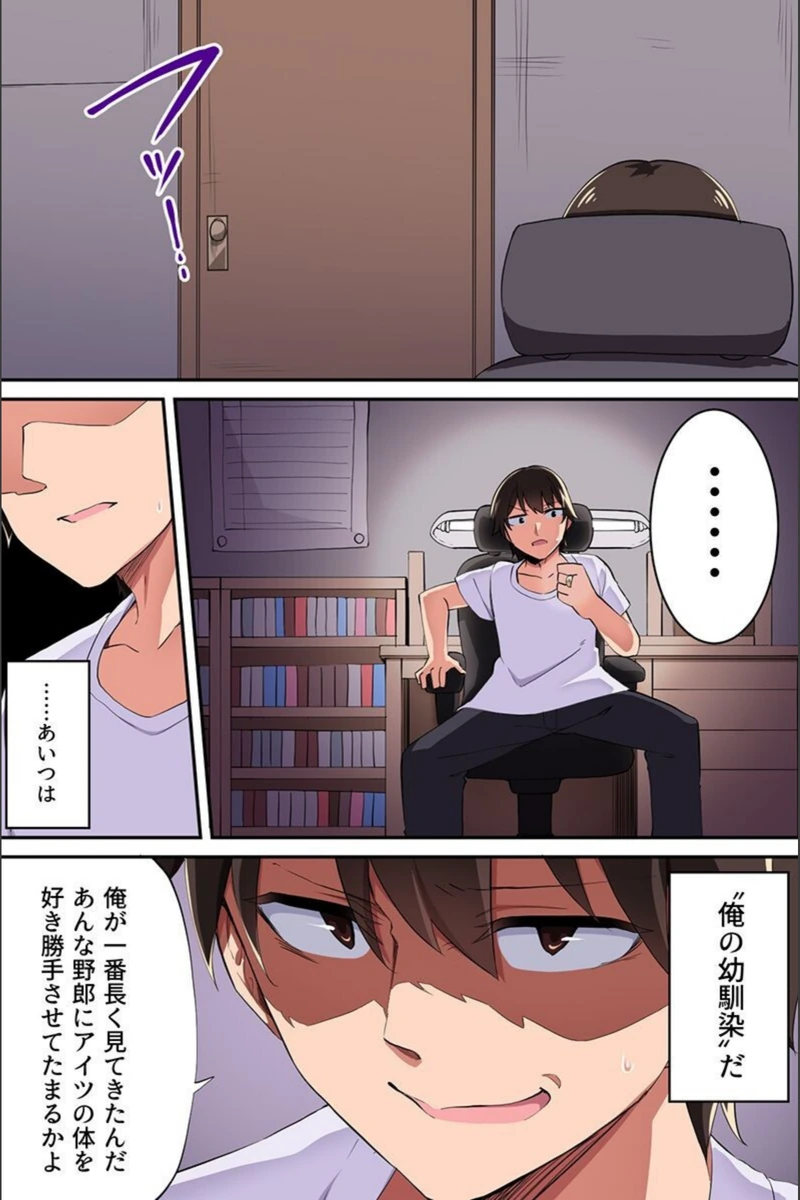 試し読み 7枚目