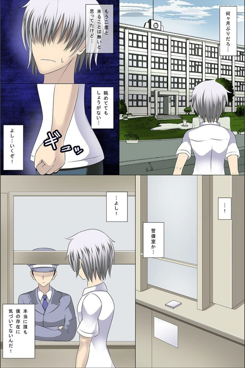 試し読み 8枚目