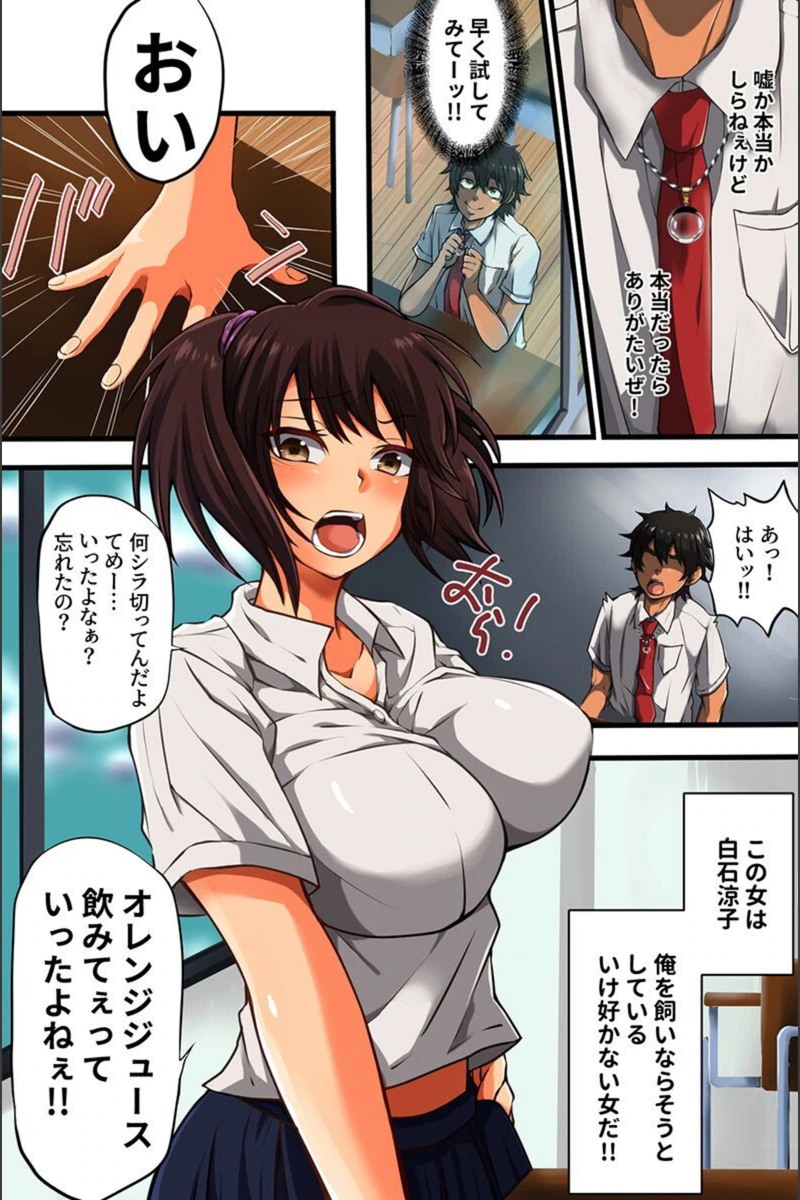 試し読み 3枚目