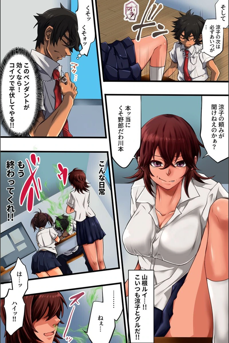 試し読み 4枚目
