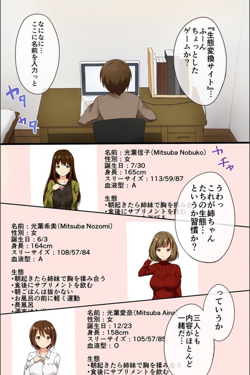 試し読み 6枚目