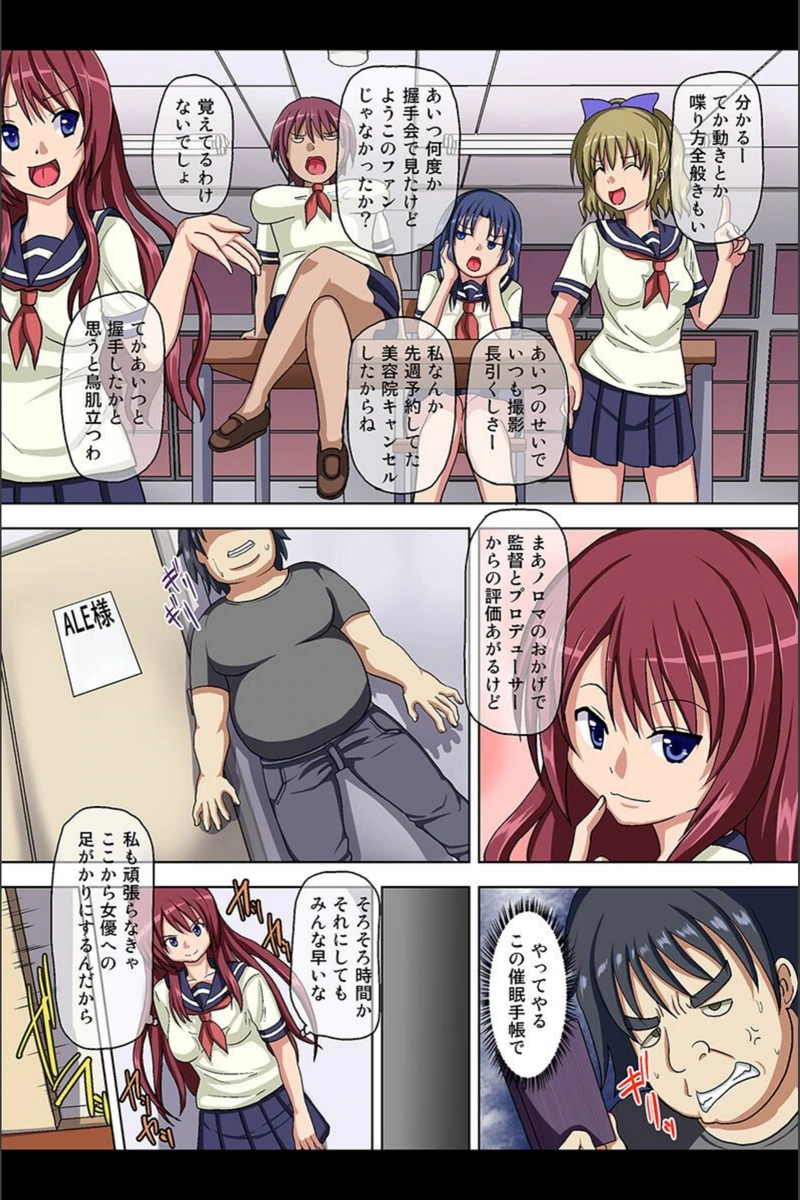 試し読み 5枚目