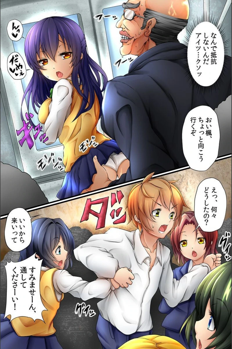 試し読み 7枚目