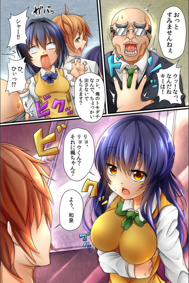 試し読み 8枚目