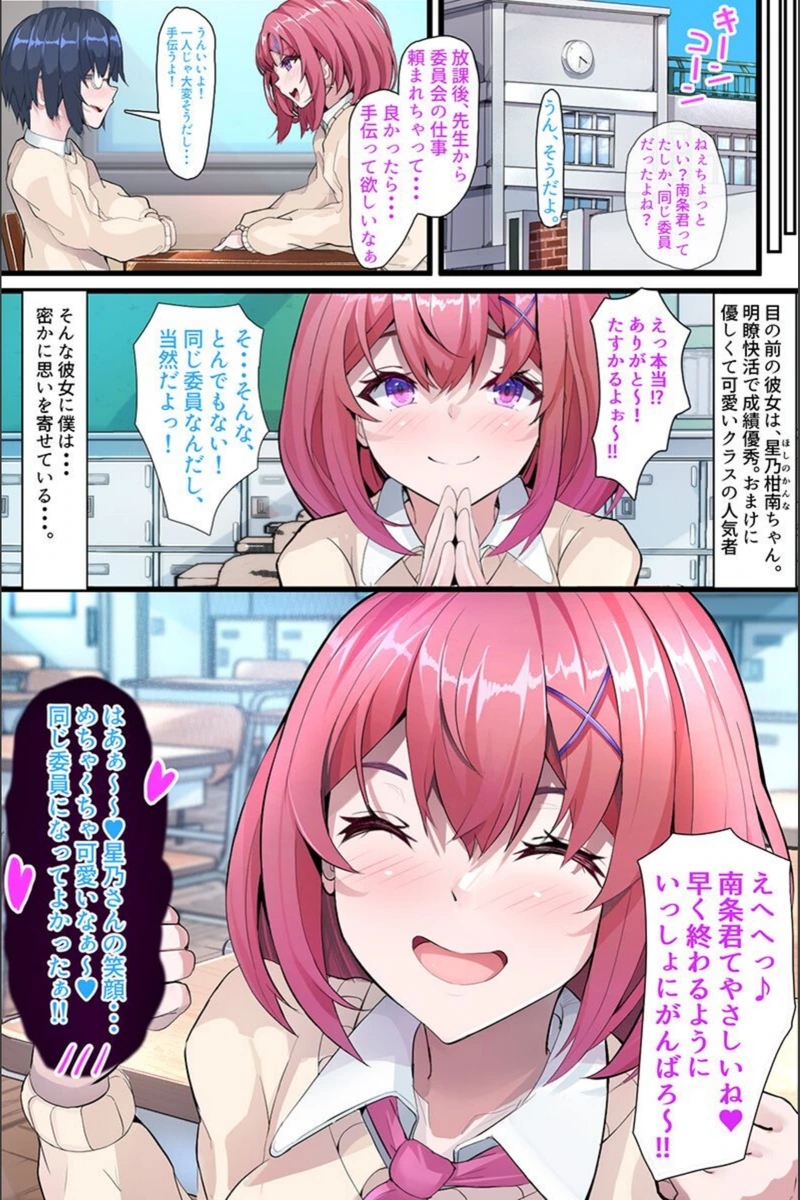 試し読み 4枚目
