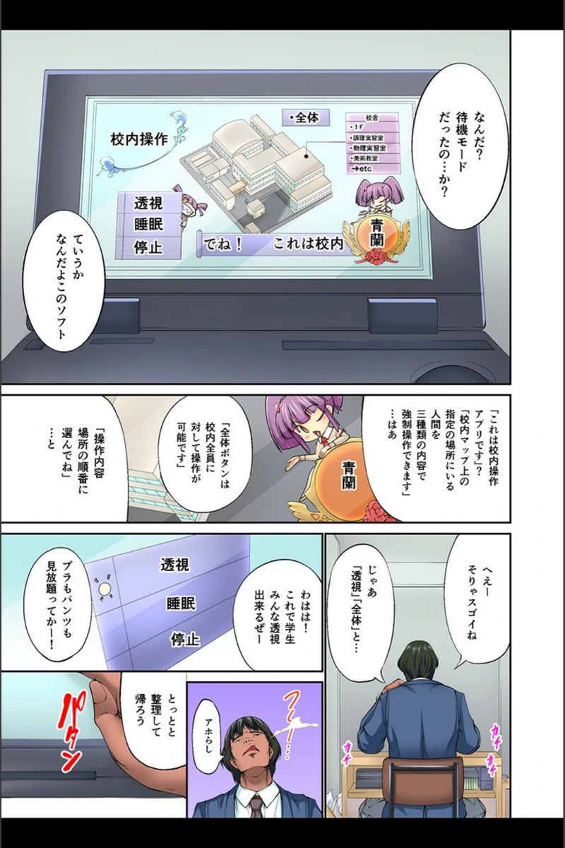 試し読み 6枚目