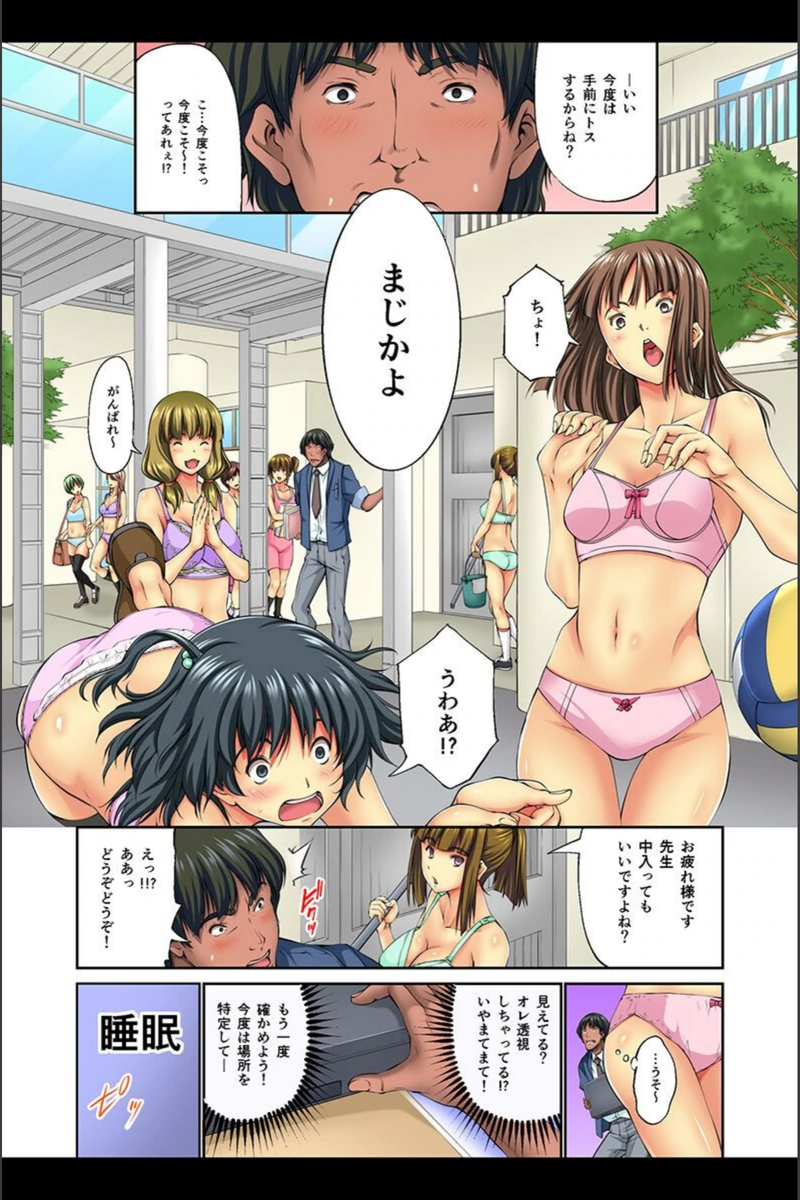 試し読み 7枚目