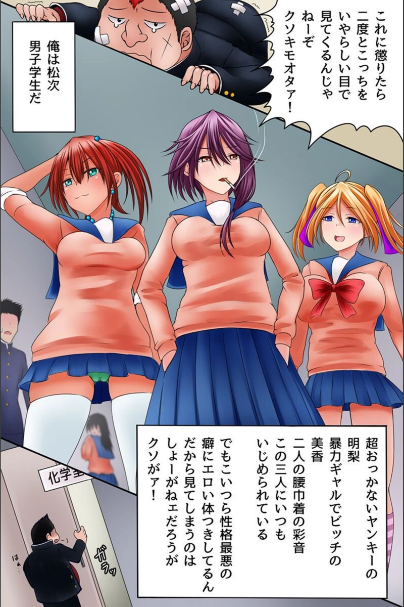 試し読み 6枚目