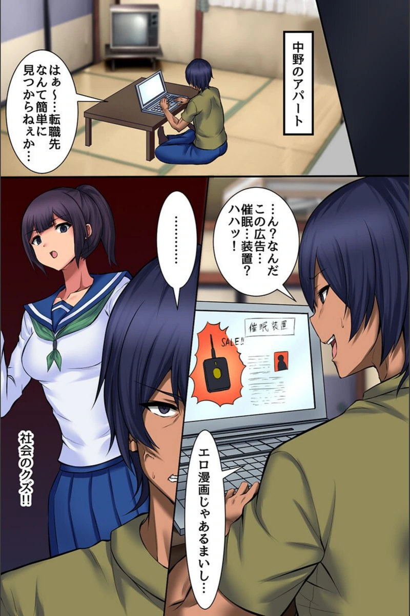 試し読み 6枚目