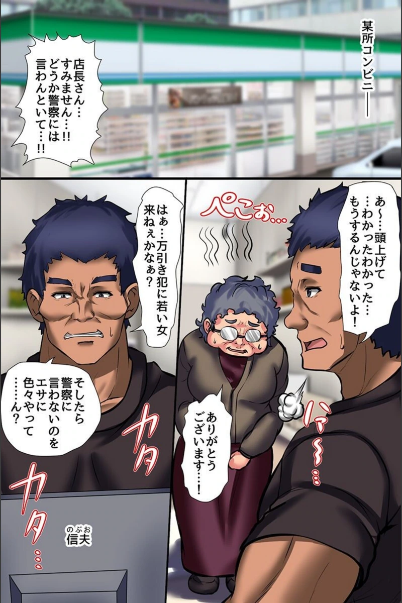 試し読み 2枚目