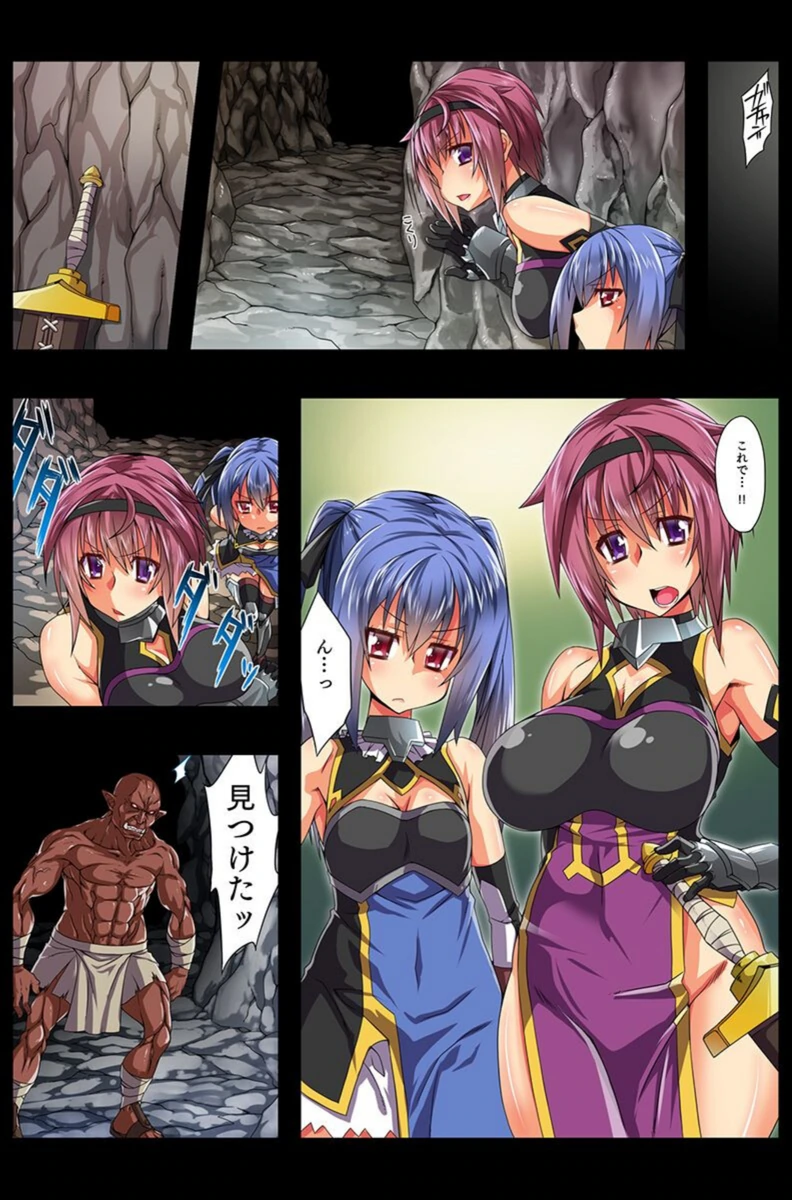 試し読み 6枚目