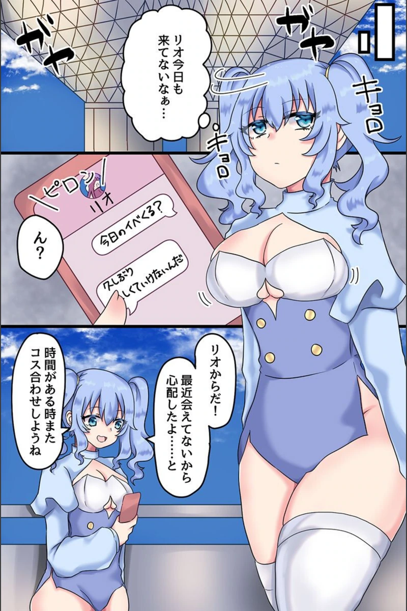 試し読み 4枚目