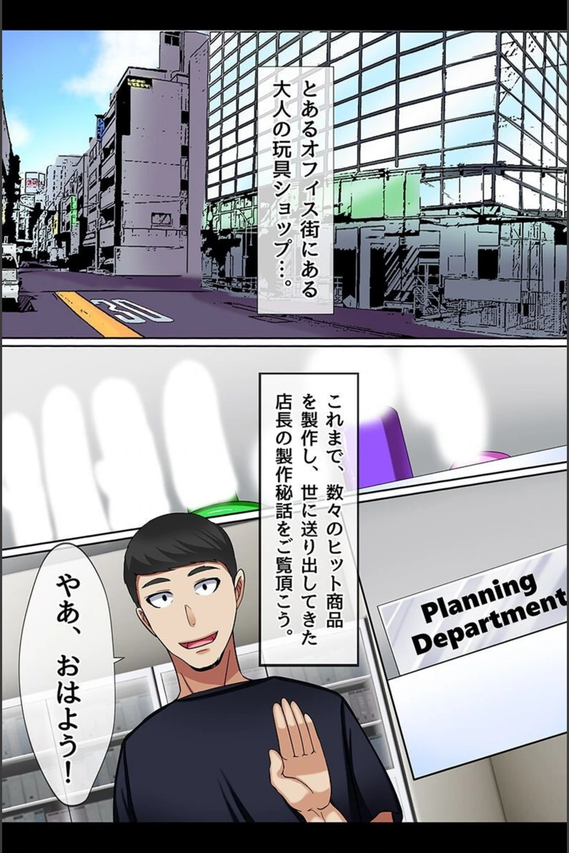 試し読み 4枚目