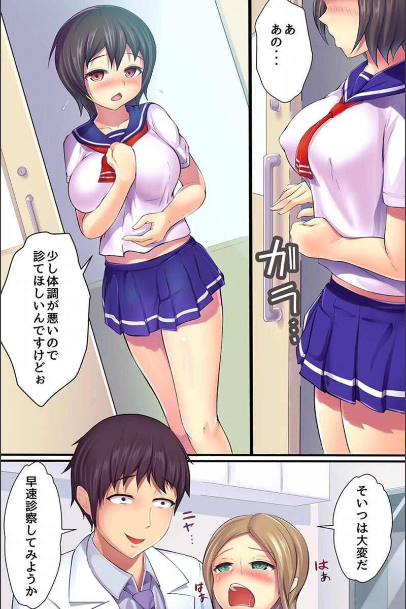 試し読み 7枚目