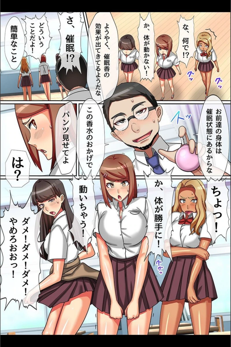 試し読み 8枚目