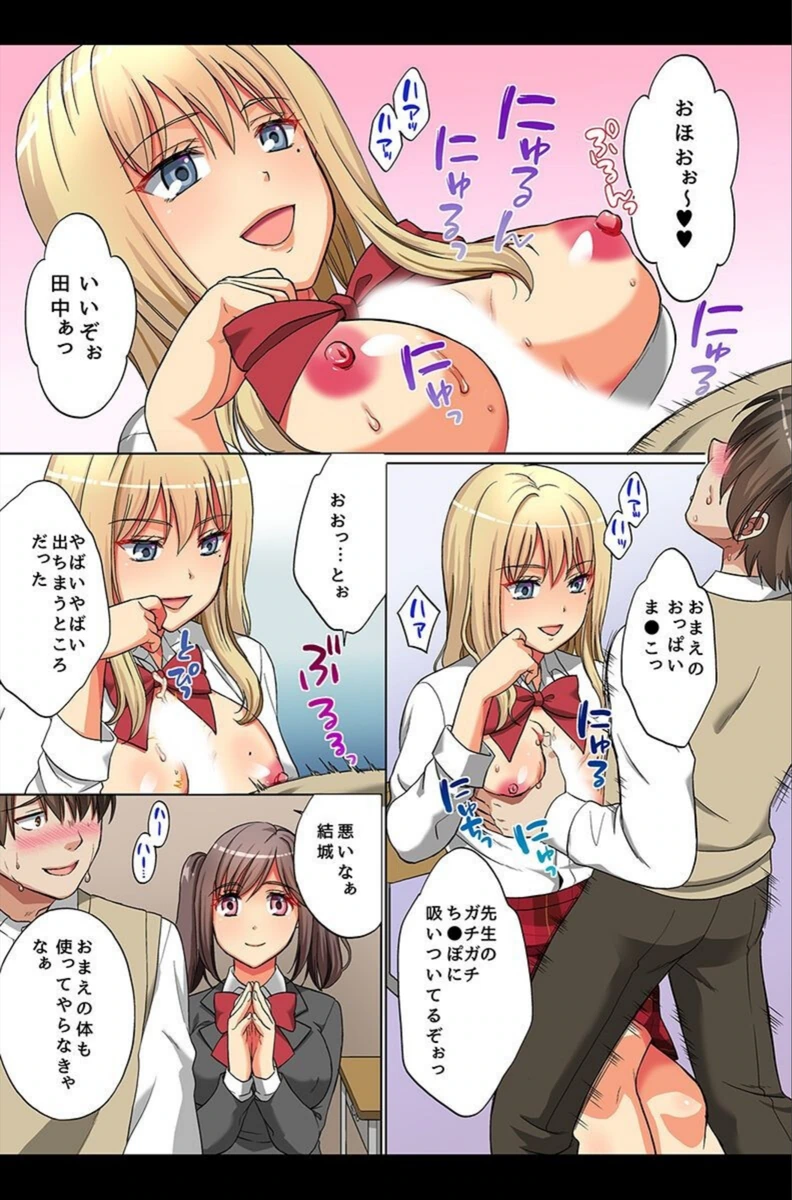 試し読み 7枚目