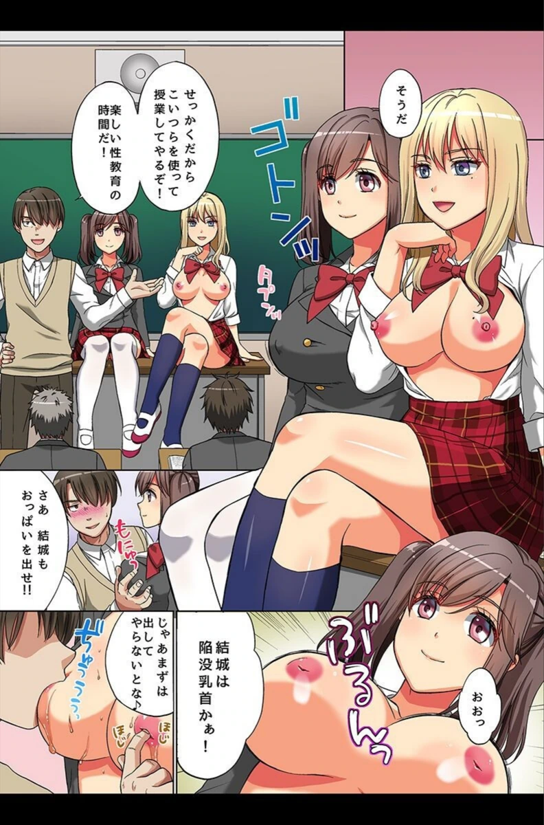 試し読み 8枚目