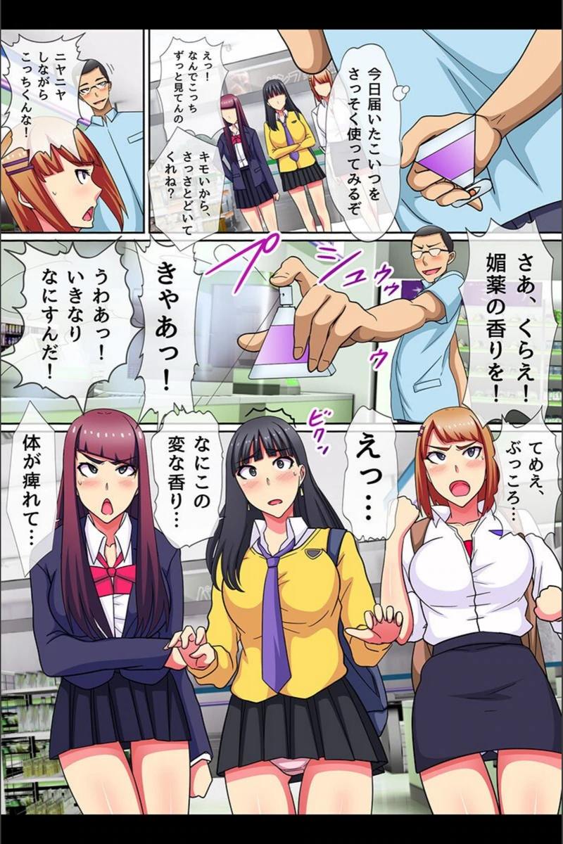 試し読み 7枚目