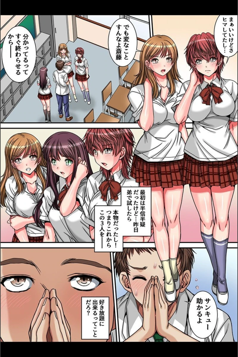試し読み 5枚目