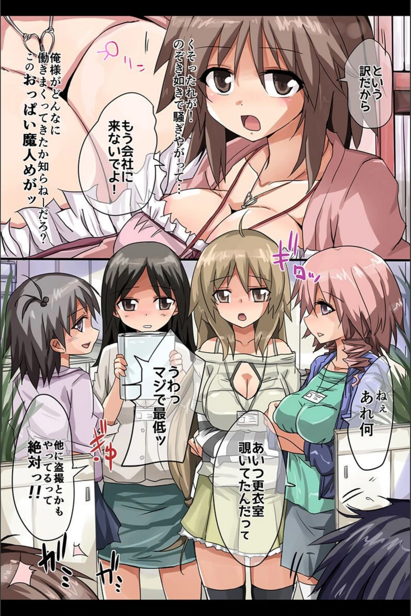 試し読み 8枚目
