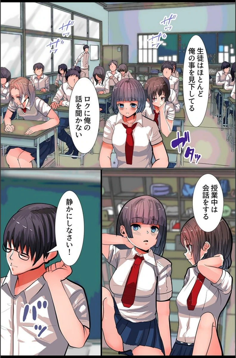 試し読み 5枚目