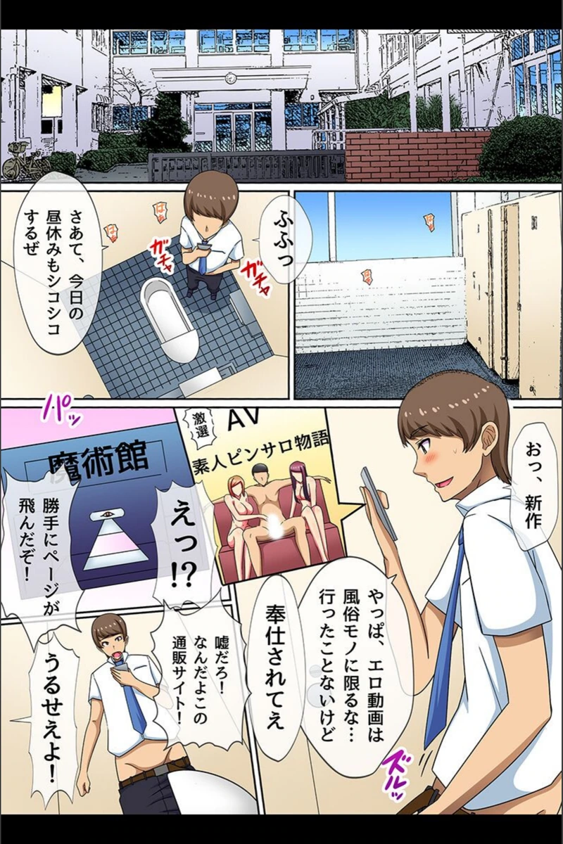 試し読み 4枚目