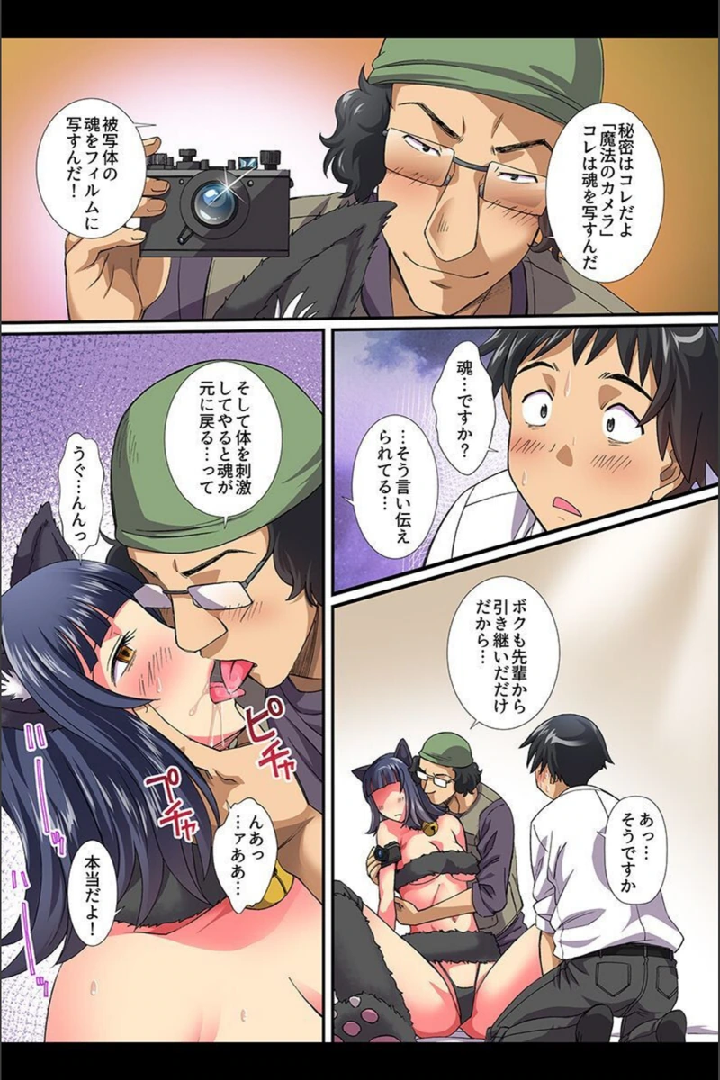 試し読み 8枚目