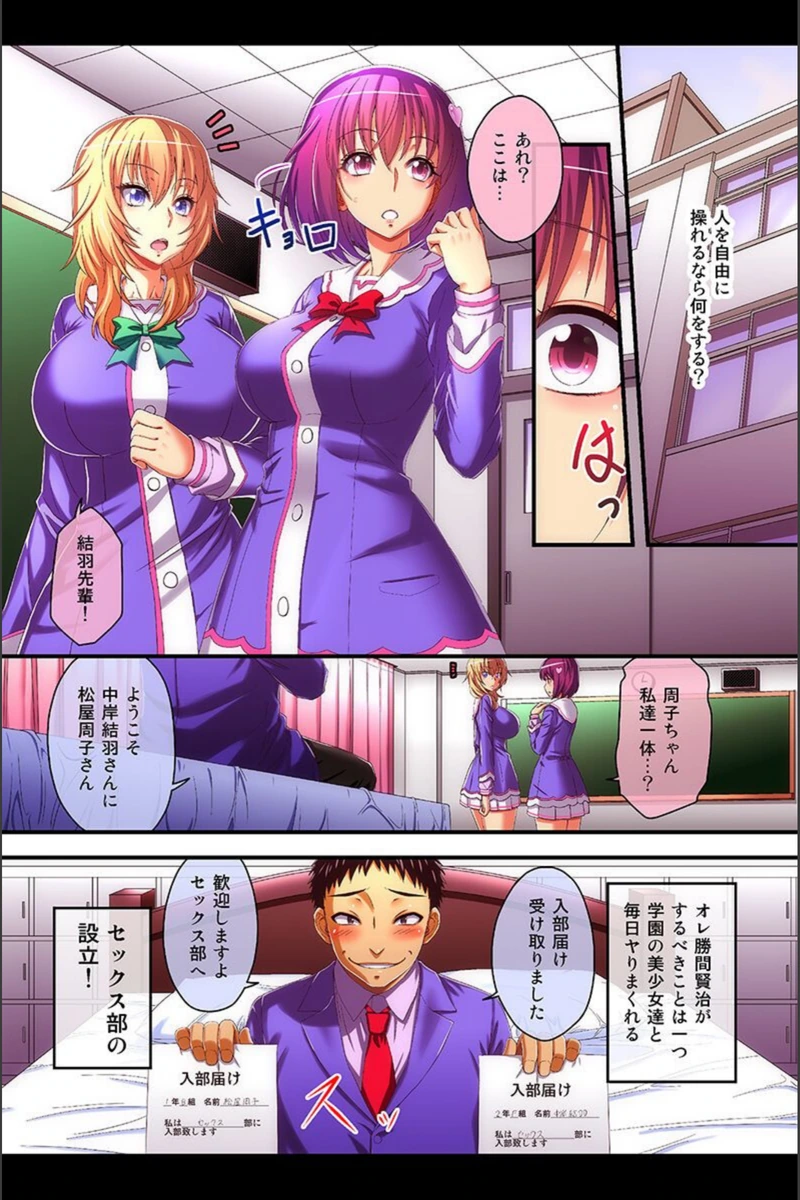 試し読み 4枚目