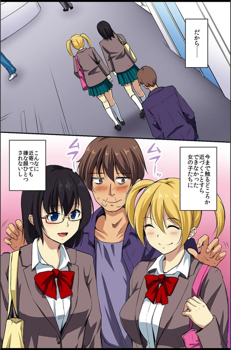 試し読み 6枚目