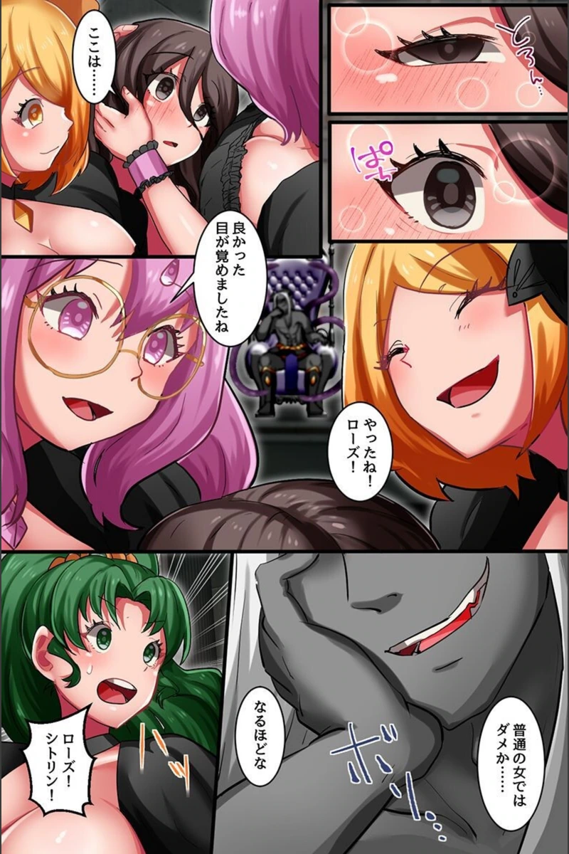試し読み 6枚目