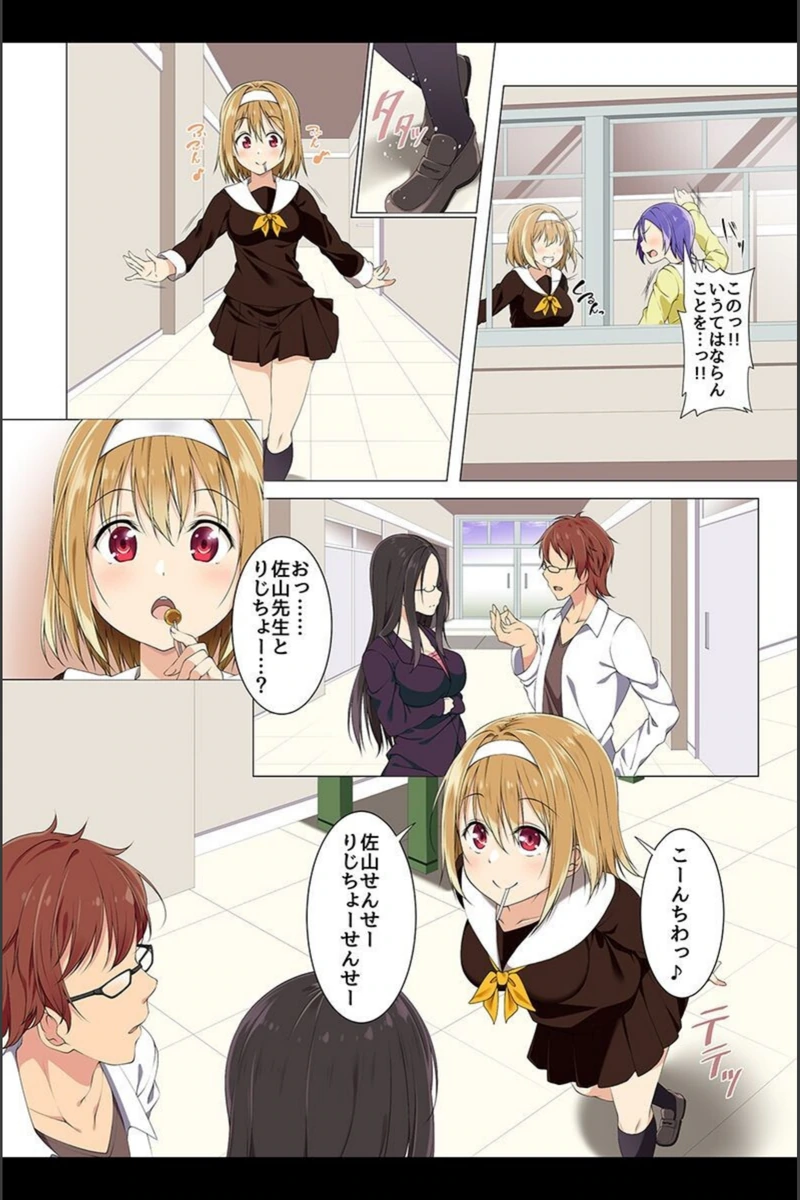 試し読み 7枚目