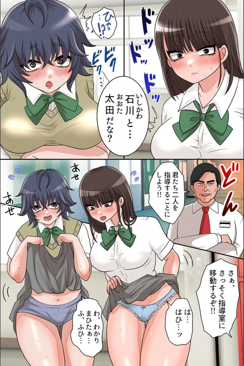 試し読み 6枚目