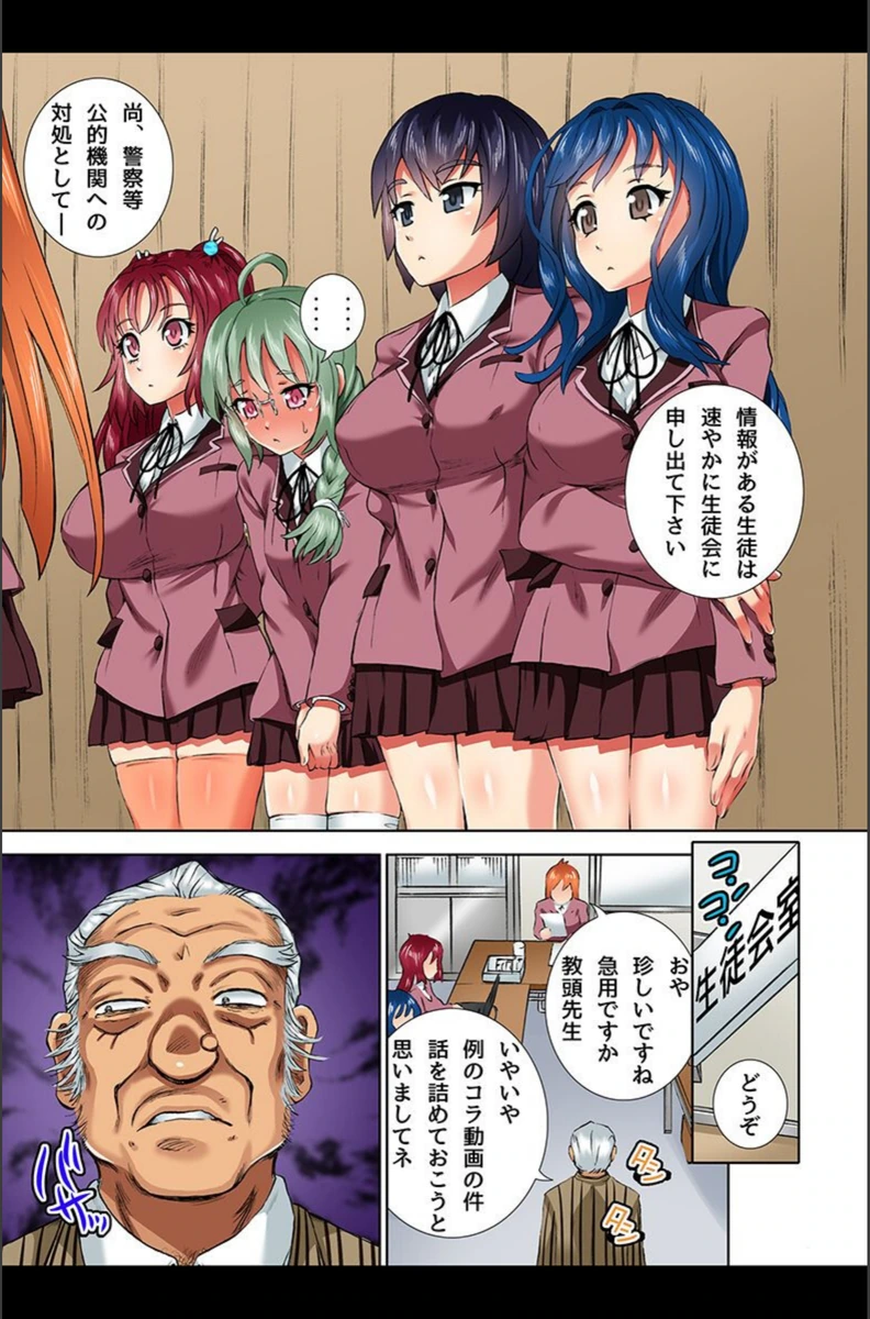 試し読み 6枚目