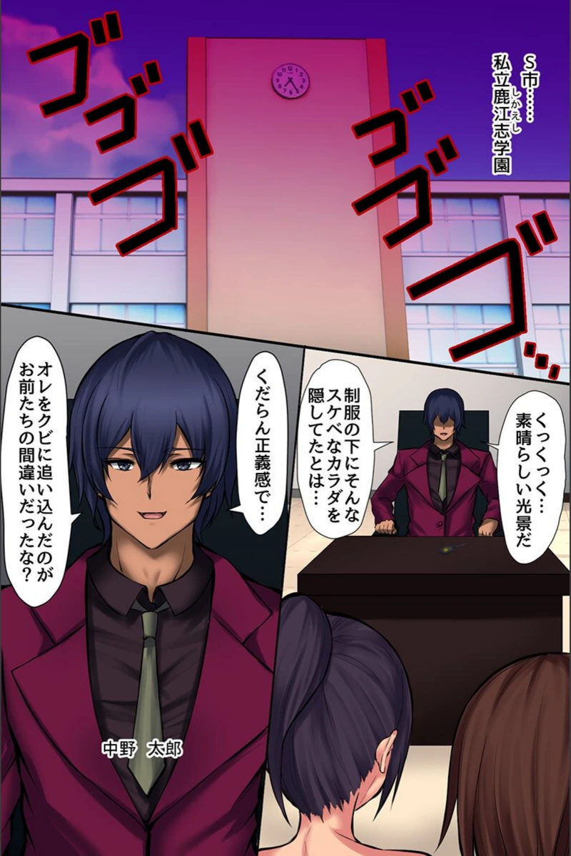 試し読み 4枚目