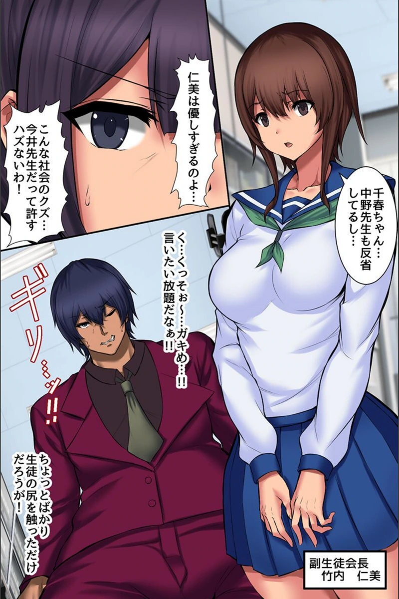 試し読み 7枚目